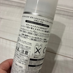 ボタニカルエステ ボタニカルシャワーミスト エイジモイストの画像