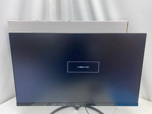 ●PHILIPS 27型ワイド LED HDM・D-subI フルHD AMD FreeSync アーム対応 IPS液晶モニター 271E9　271E9/11