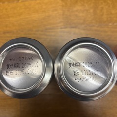 ビール4種の画像