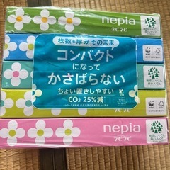 ネピネピ　ティッシュ　商品説明読み下さい。
