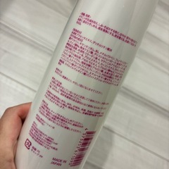 贅沢な潤美白 化粧水の画像