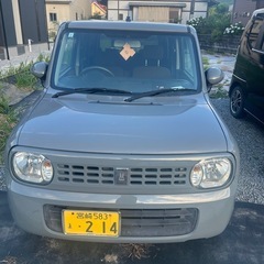 決まりました！ありがとうございました！