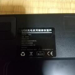 【レッグマジック＋トレーニングチューブ＋体重計】の画像