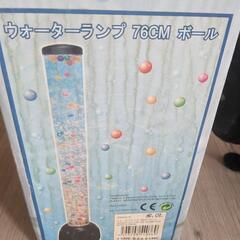 ウォーターランプ