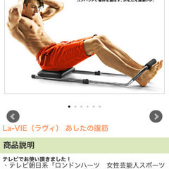 腹筋台の画像