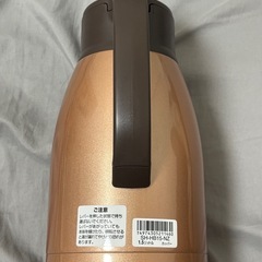 象印 ステンレスポットの画像