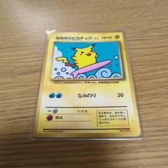 ポケモン関連の商品を譲って下さい！
