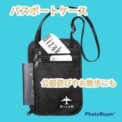 パスポートケース スキミング防止 公園 散歩 旅行 RFID 防...
