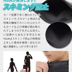 【新品】パスポートケース スキミング防止 公園 散歩 旅行 RFID 防犯 貴重品 ★の画像