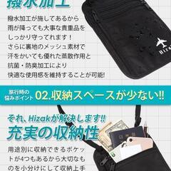 【新品】パスポートケース スキミング防止 公園 散歩 旅行 RFID 防犯 貴重品 ★の画像