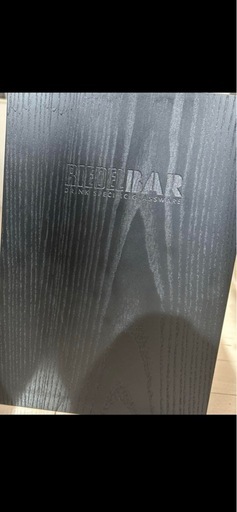 RIEDEL バー　ボックス