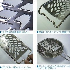 大根おろし器 おろしま専科 卸し器 日本製の画像