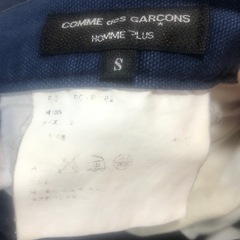 コムデギャルソン　オム　プリュス　　綿製パンツ　サイズSの画像
