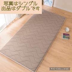 nitori😴ダブル じんわりフィットする低反発敷布団ダブル