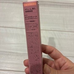 オトナクチュール リッププランパー(リップ美容液)の画像