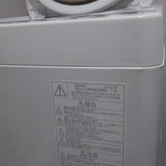 【引渡し者決定】洗濯機　TOSHIBA 2022年製の画像