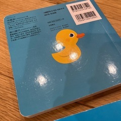 赤ちゃん　絵本　6冊の画像