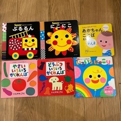 赤ちゃん　絵本　6冊