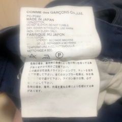 コムデギャルソン　オム　プリュス　　綿製パンツ　サイズSの画像