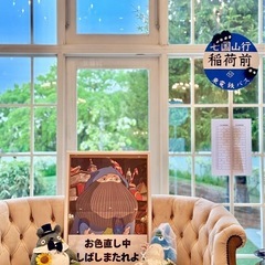 ジブリ結婚式 中座中 A2ポスターの画像