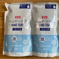 資生堂　ハンドソープレフィル　詰め替え