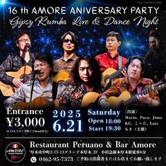 Gipsy Rumba Live & Dance Nigh…