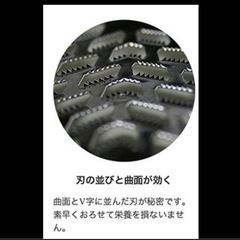大根おろし器 おろしま専科 卸し器 日本製の画像