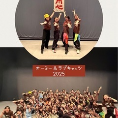 オーミーJEUGIAカルチャー大津テラス ストリートダンスの画像