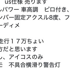 30プリウスの画像
