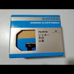 シマノ ペダル 【新品・未使用】