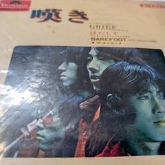 （中古EPレコード）嘆き−タイガース（2）