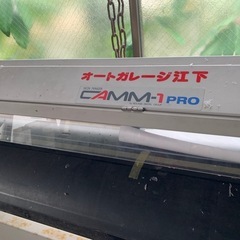 売れました　
業務用カッティングプロッターの画像