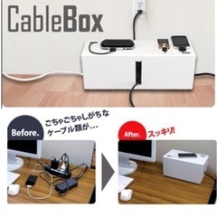 配線隠し ケーブルボックス 電源タップ&ケーブル収容の画像