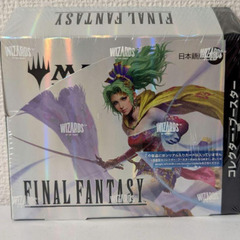 FF MTG コレクター