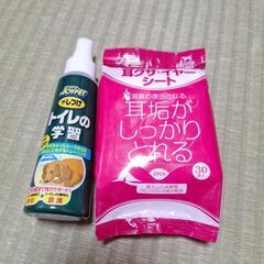 犬猫　ケア用品