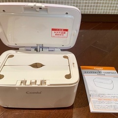 コンビ クイックウォーマー CONPACT（ラベンダー）の画像