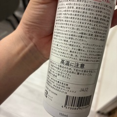 養生堂 コイヴ モイスチャライジングミスト の画像
