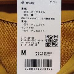 未使用タグ付きユニクロコーチジャケットの画像