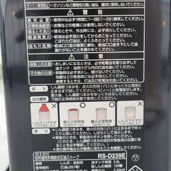 Toyotomi トヨトミ 灯油ストーブ 未使用の画像