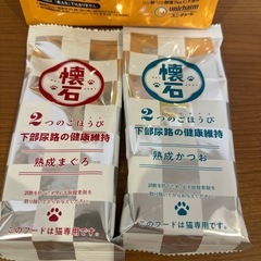 キャットフード　まとめて差し上げますの画像