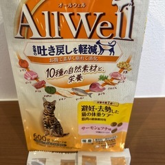 キャットフード　まとめて差し上げますの画像
