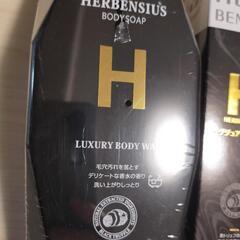 HERBENSIUS
黒トリュフ配合
ラグジュアリーボディウォッシュ　
ボディソープ
ラグジュアリー歯磨きの画像
