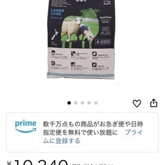 キアオラ各種　9.5kg+4.5kgドッグフード(ねこok)