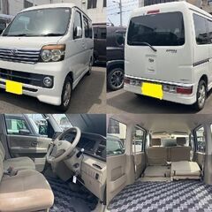 ■アトレーワゴン/カスタムターボＲＳ・・・■25万円■