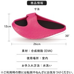 ダイエットサンダルの画像