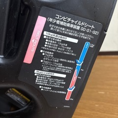 combi チャイルドシートの画像