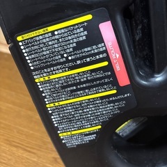 combi チャイルドシートの画像