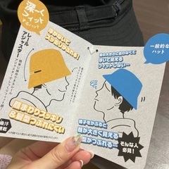 新品未使用/大きめハット アジャスター付きの画像
