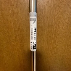 洗濯物用の棒の画像