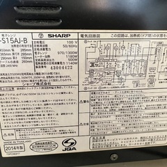 シャープ　オープンレンジの画像